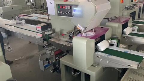 娃娃菜广东菜心自动套袋机 香芹菜2 3根自动打包机 大葱小葱包装机械