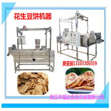 2020特殊休闲食品机械价格 报价 特殊休闲食品机械批发 第7页 